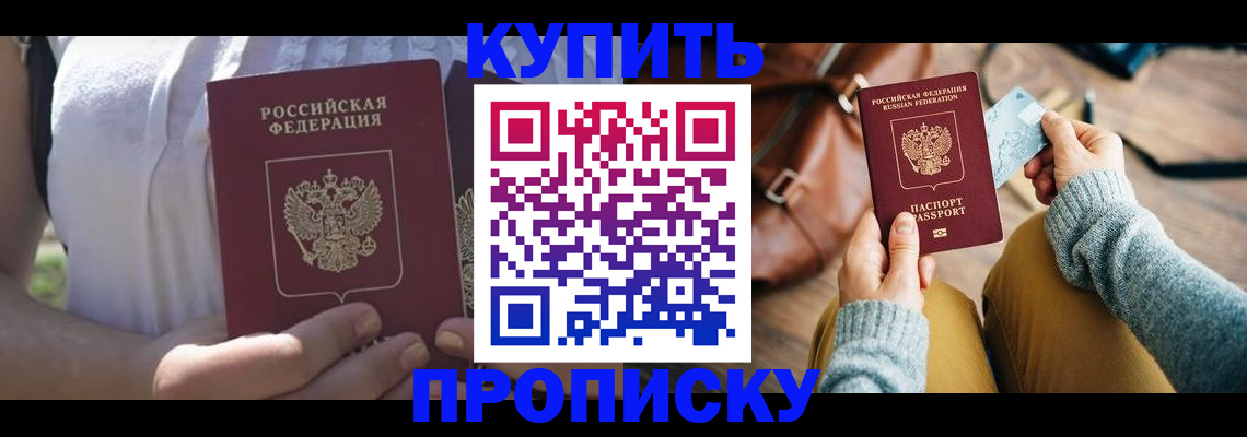 регистрация в Муроме